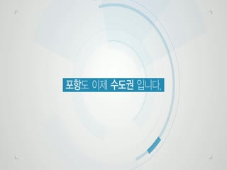 투자유치 홍보동영상입니다 대표이미지