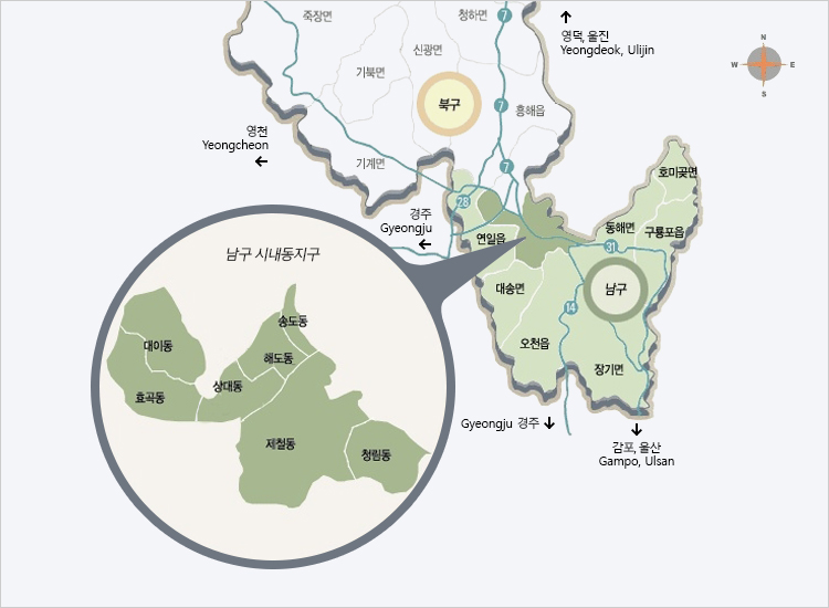 남구의 행정구역; 면적 393.02㎢, 3읍 4면 7동; 대이동, 효곡동, 상대동, 해도동, 송도동, 제철동, 청림동, 연일읍, 대송면, 오천읍, 장기면, 동해면, 구룡포읍, 호미곶면