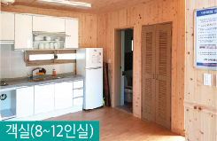 테라스하우스 객실(8~12인실) 사진