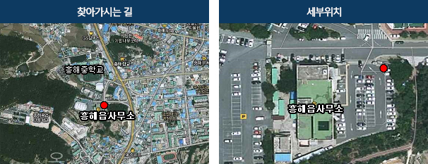 흥해읍사무소 찾아가시는 길, 세부위치