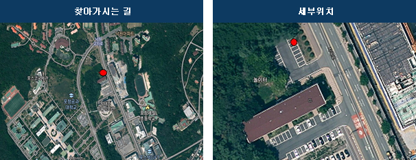 포항공과대학 찾아가시는 길, 세부위치