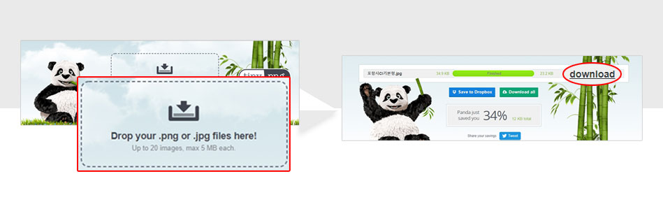 tinypng 사이트에서 사진용량 변환하는 방법을 안내한 이미지