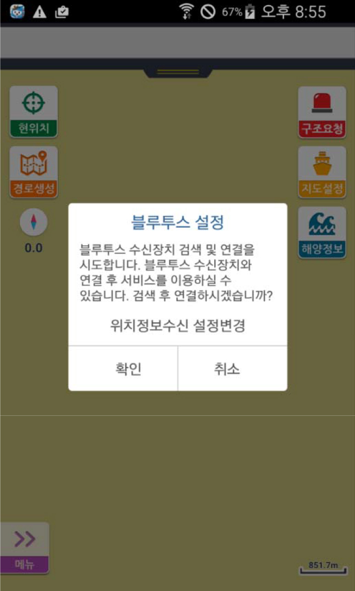 위치 결정 방법 제어 이미지3