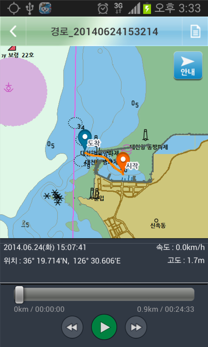 저장 경로 목록 / 안내 이미지2