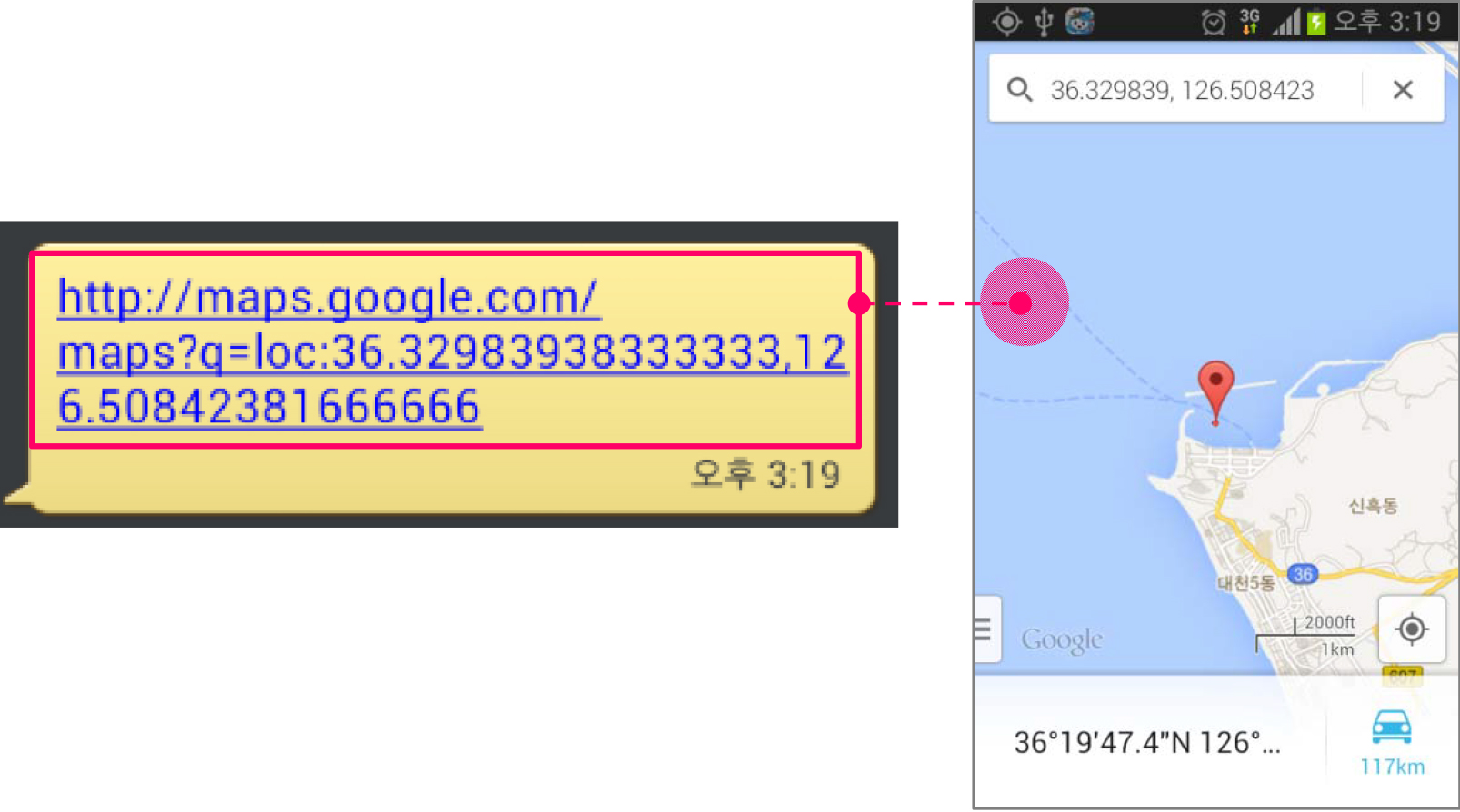 STEP05 - 문자 전송 이미지